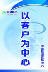 公司展板背景图片