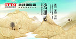 意特陶陶瓷