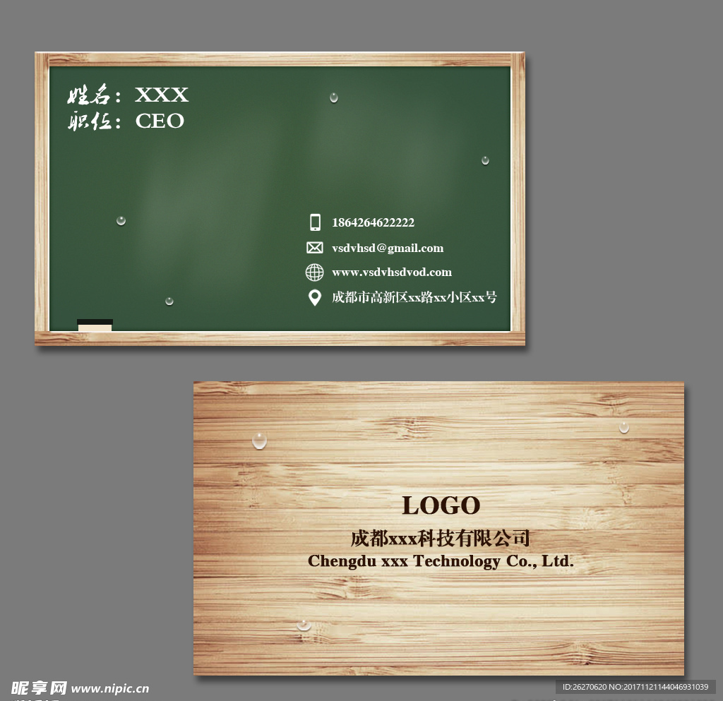 创意名片