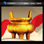 黄金鼎