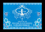 蓝色婚礼
