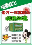 pop 海报  单页  药店