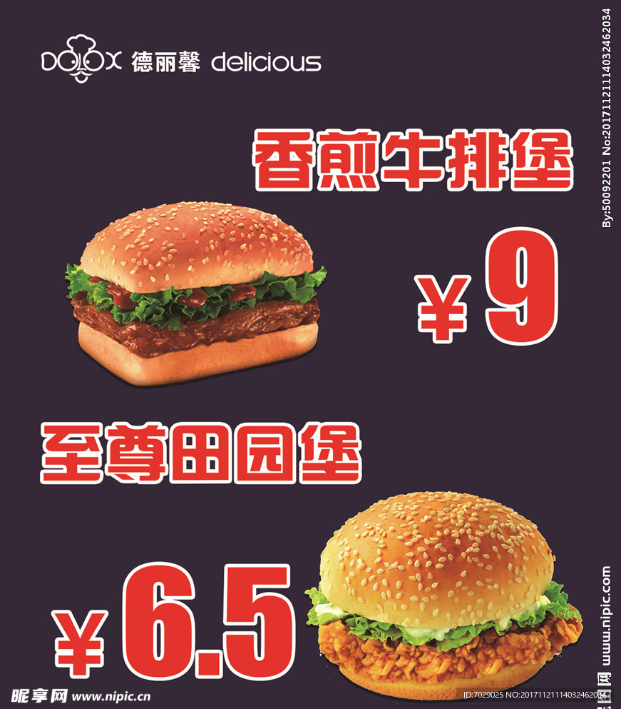 汉堡