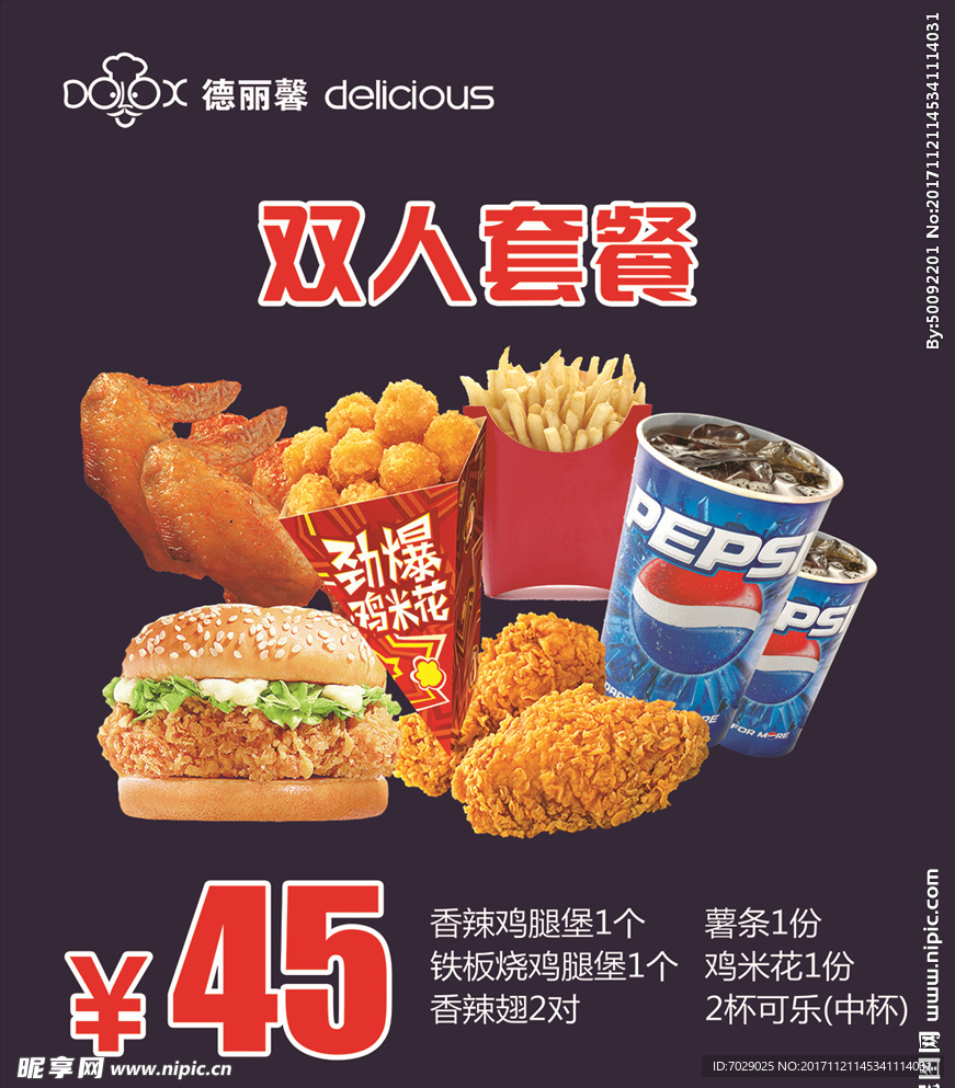汉堡