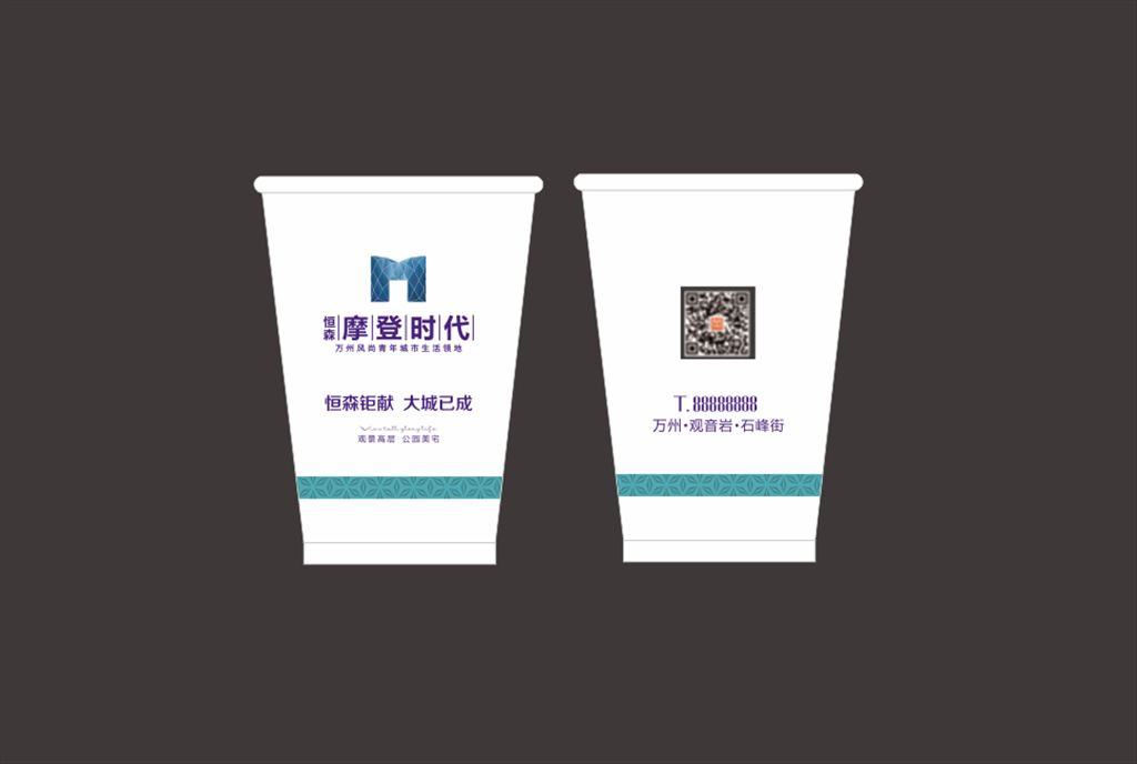 纸杯   纸杯设计