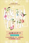 感恩节