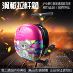 淘宝拉杆箱主图
