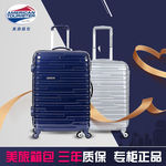淘宝拉杆箱主图