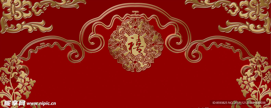 中式 婚礼 异形 背景