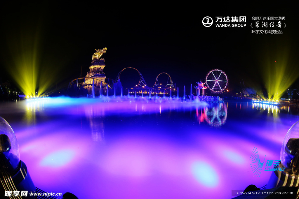 合肥万达大湖秀