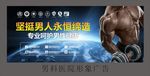 男科广告