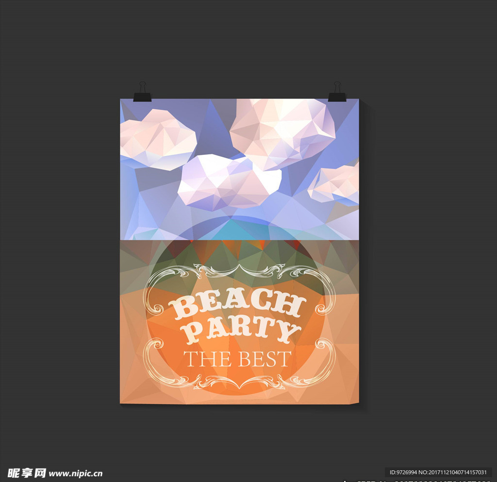潮流夏日海报展板设计