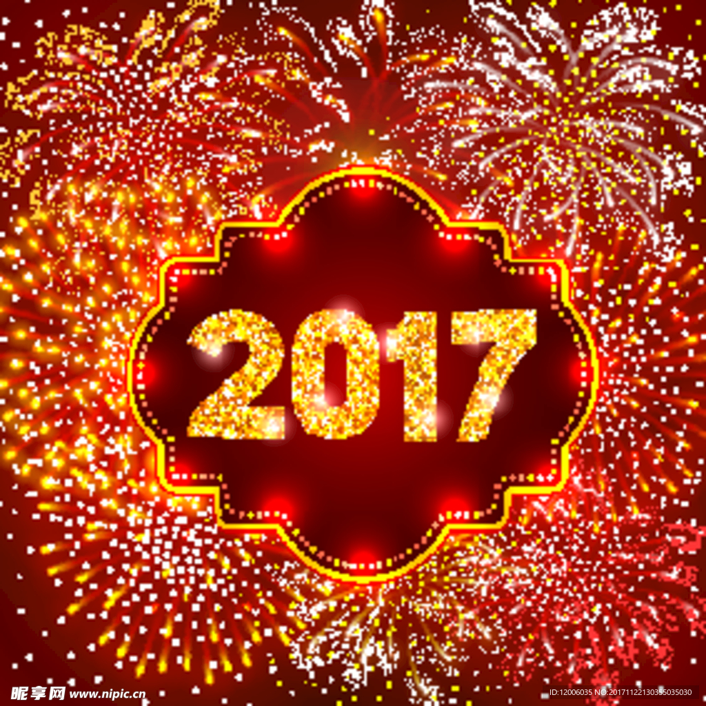 2017新年红色绚丽粒子烟花