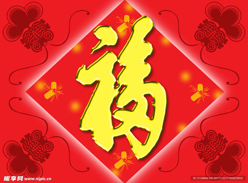 福