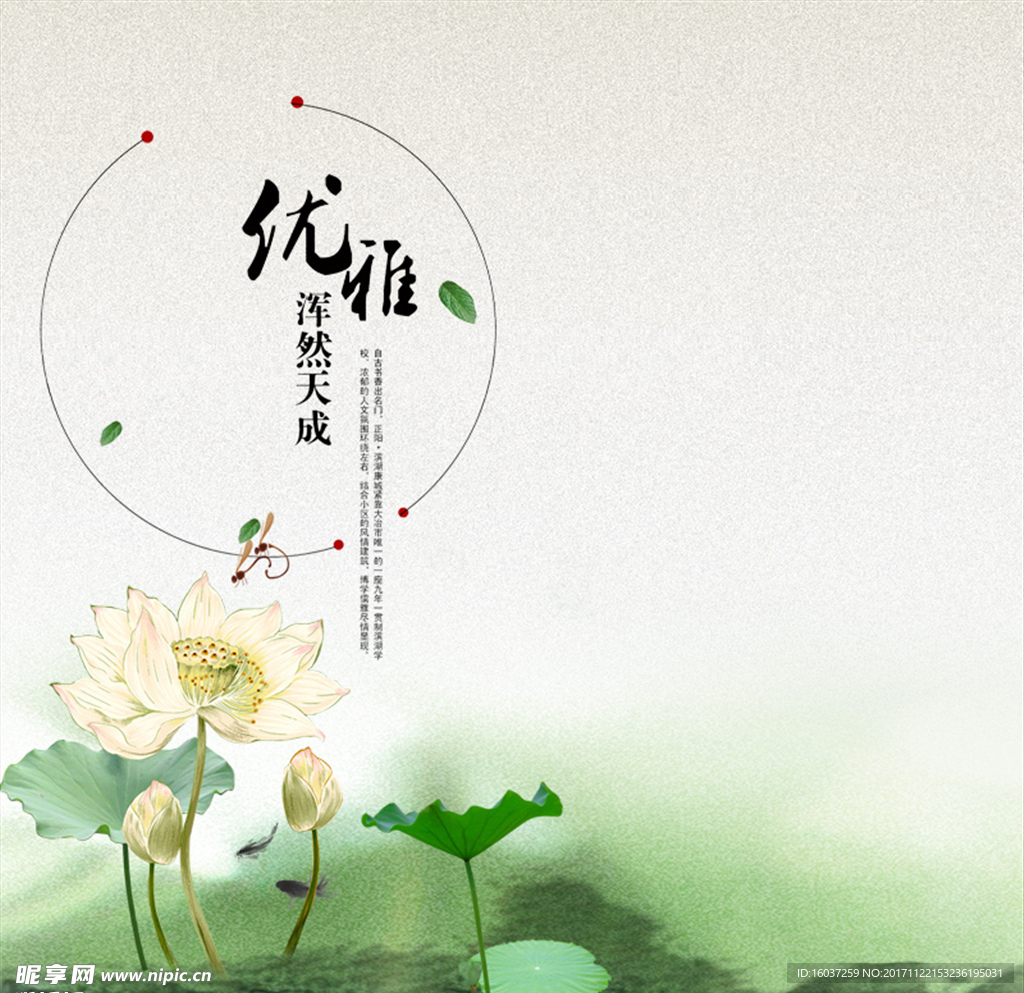 淘宝主图