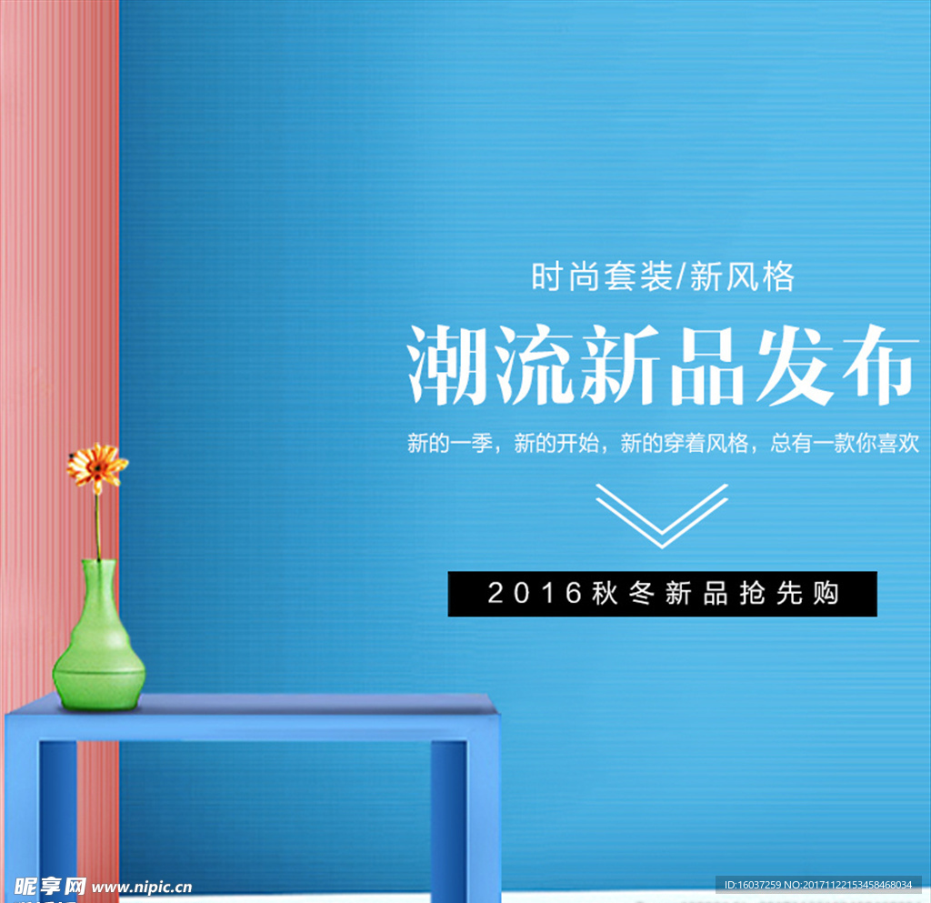 淘宝主图