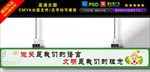 食堂广告语图片