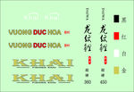KHAI龙纹鲤