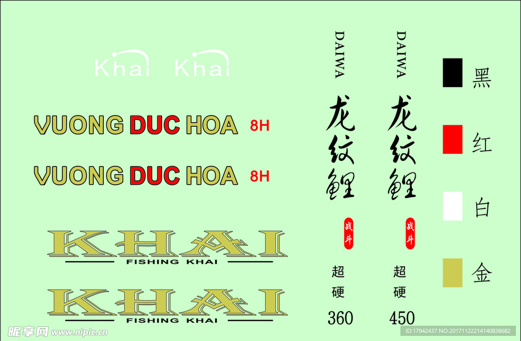 KHAI龙纹鲤