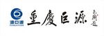 企业标识设计