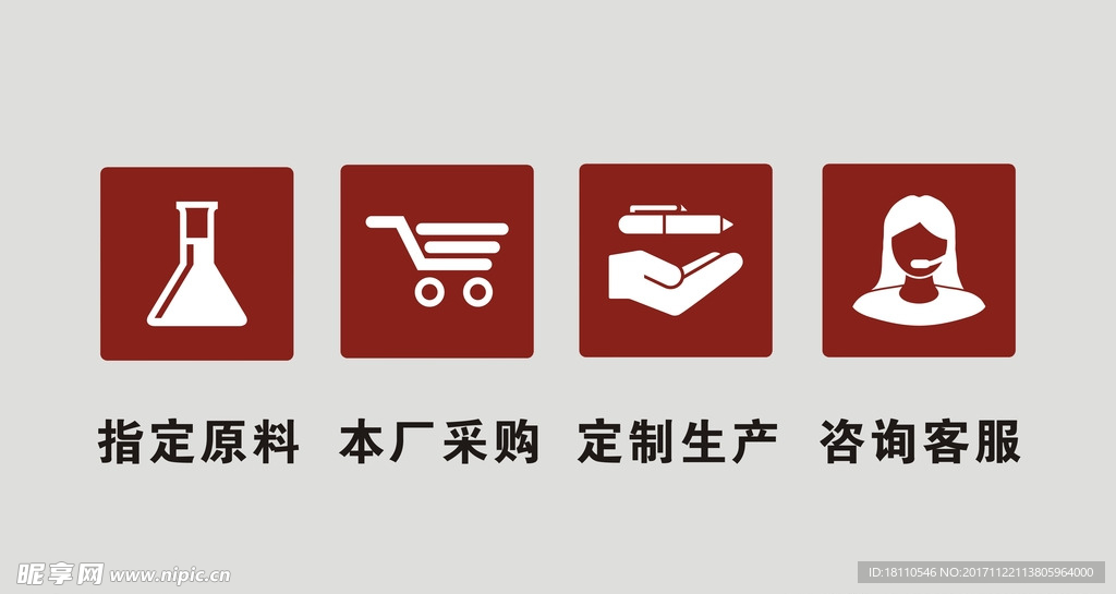图标设计