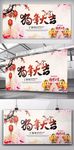 2018 狗年大吉