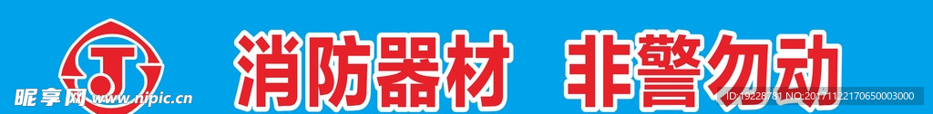 江苏华建