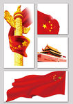党建素材