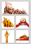 党建素材