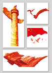 党建素材