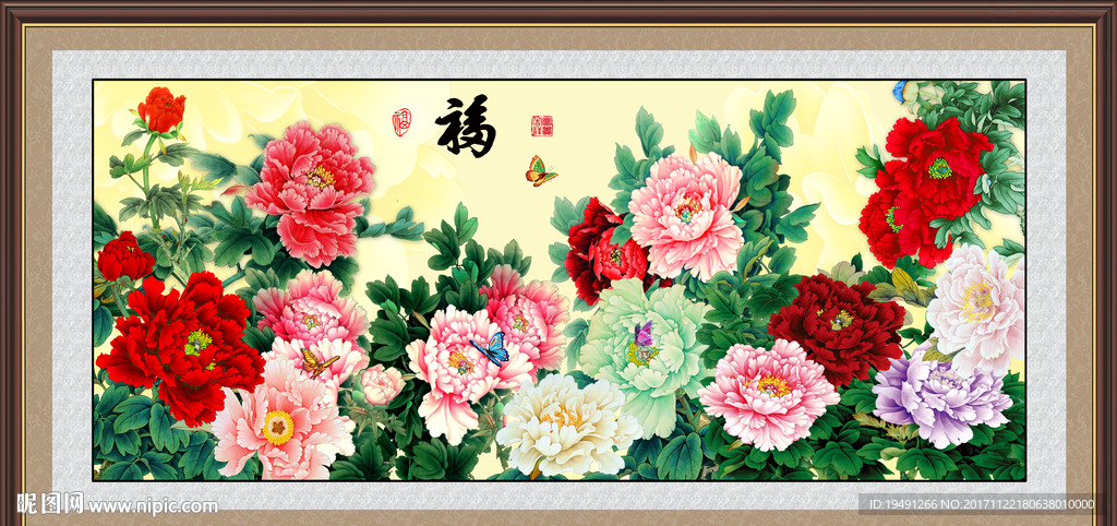 牡丹
