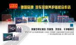 产品展示背景墙