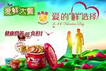 康师傅方便面