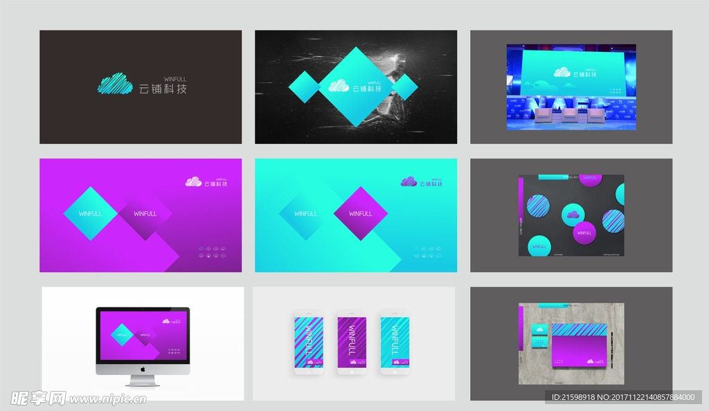 云logo