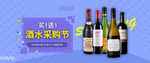 banner图