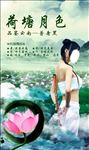 云南旅游