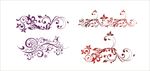 花纹