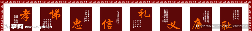校园传统文化