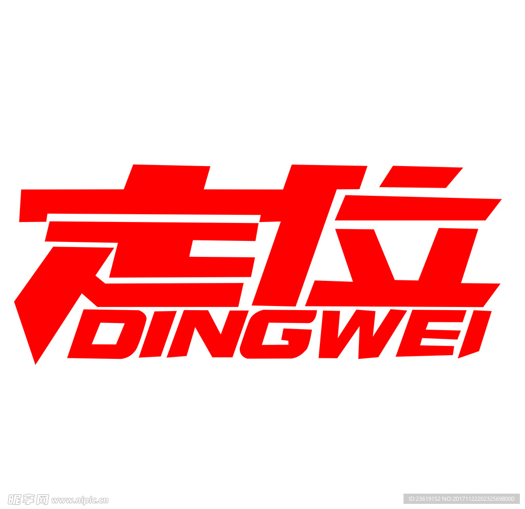 cctv 定位标志