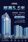 地产洋房商业住宅微信中心