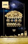 地产洋房商业住宅微信中心-H5