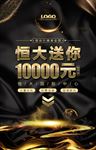 地产洋房商业住宅微信中心-H5