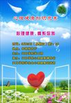 蓝色海报素材