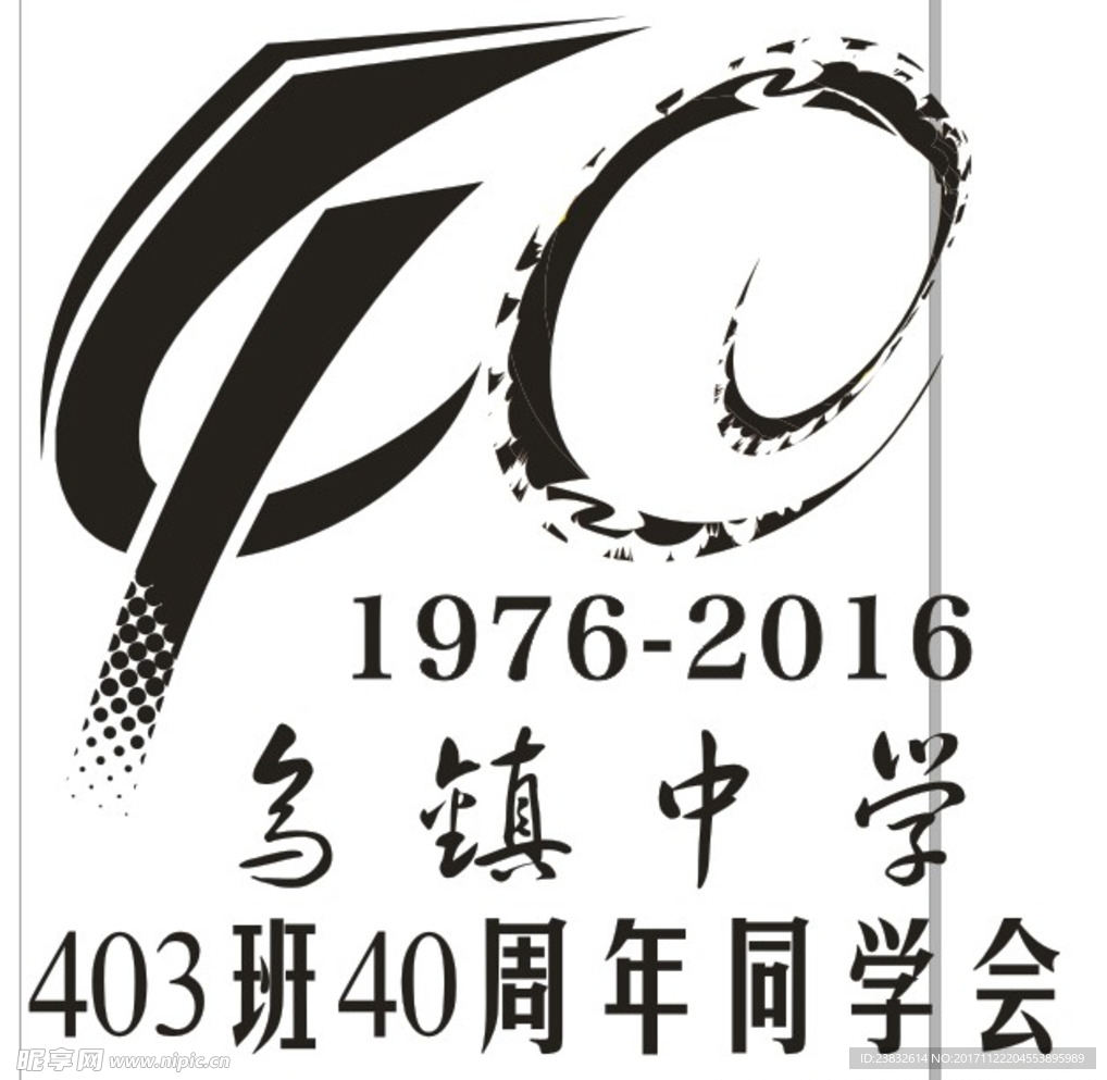 40年