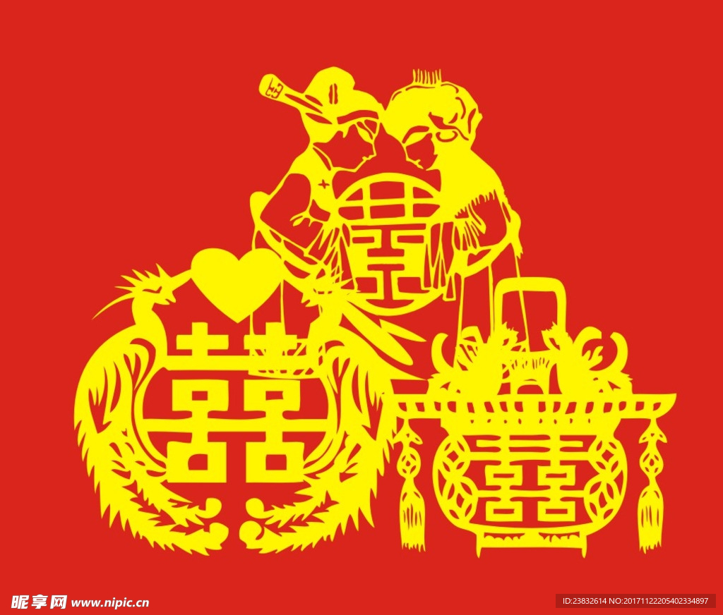 囍