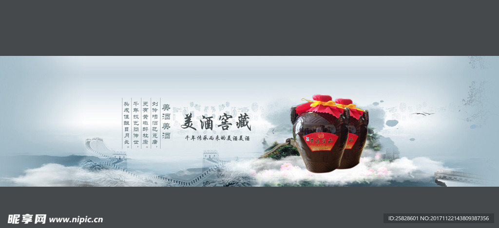 网站banner设计素材图片