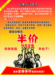 物流传单