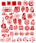图标 剪纸 印章 年画