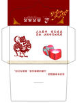 岳灵生发会员卡袋