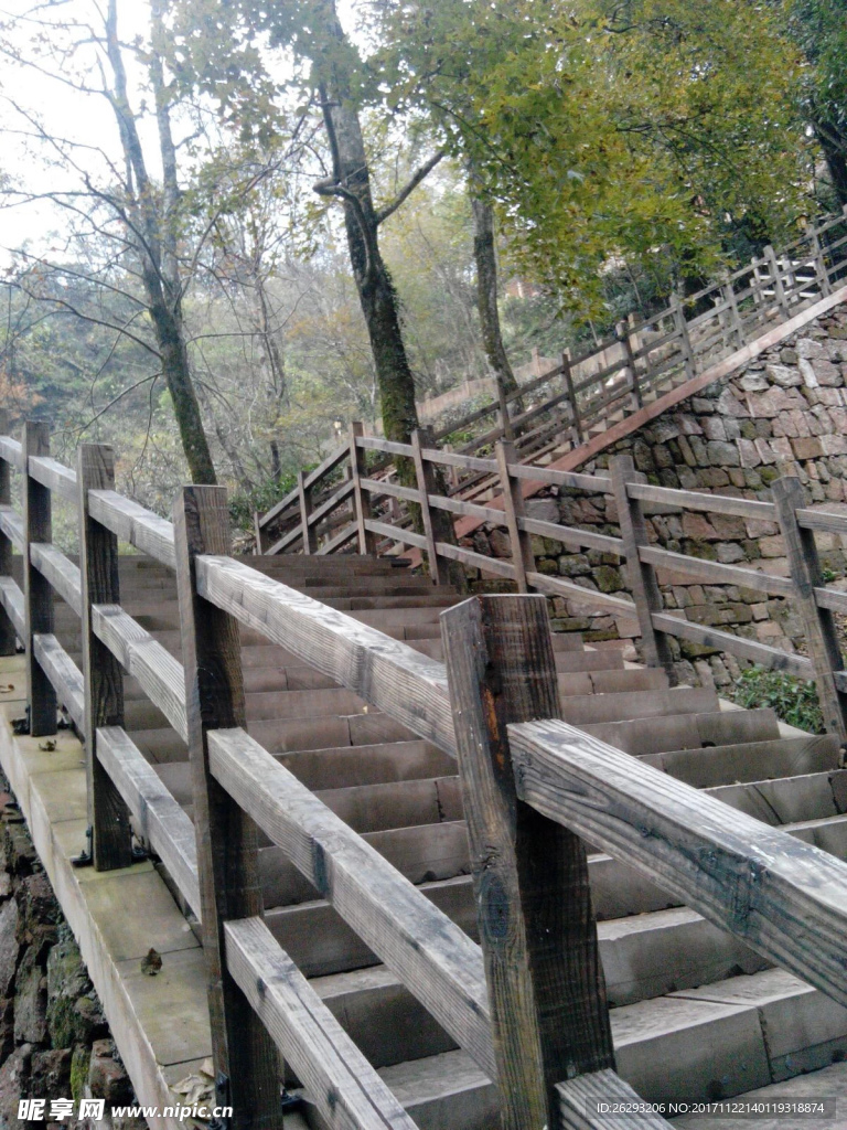齐云山